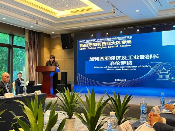 Imaxe da nova:Galicia ofrécese en China como punto de entrada a Europa para grupos industriais globais como Citic