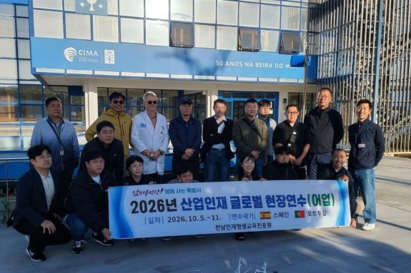 Imagen de la noticia:El CIMA de Corón recibe la visita de una delegación de Corea del Sur vinculada al sector pesquero y acuícola