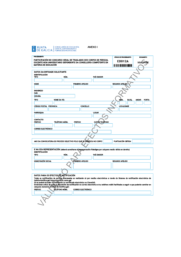 missing image file